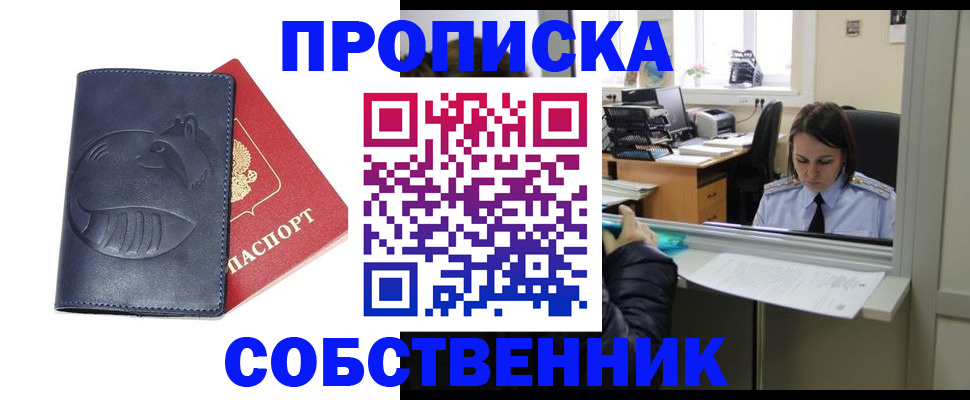 миграционный учет в Тюменской области