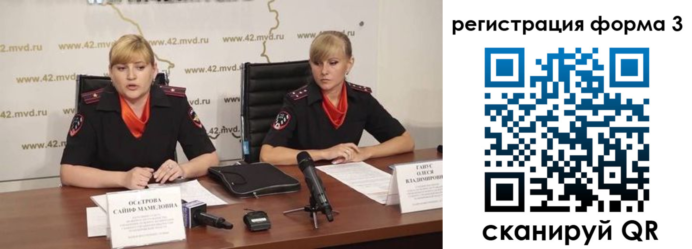 прописка ребенка в Тюменской области