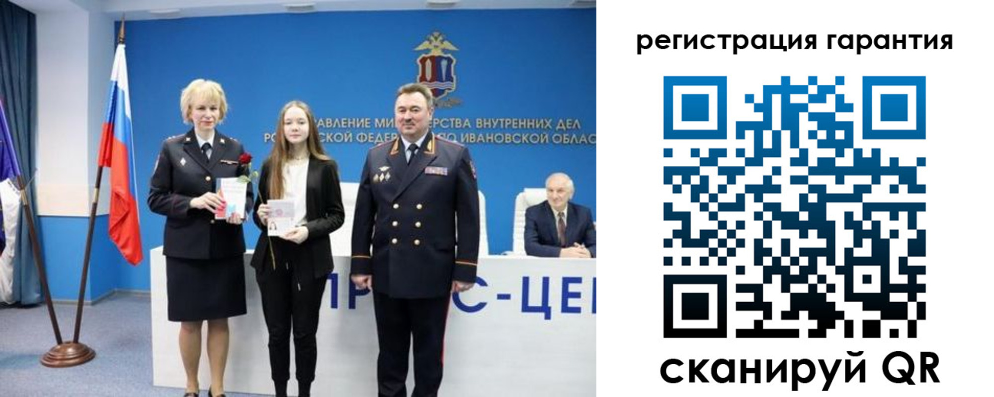 прописка в Тюменской области