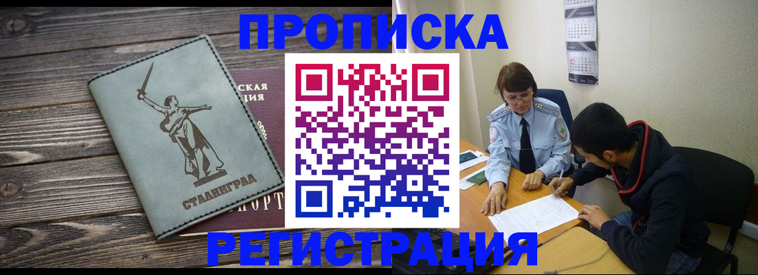регистрация для дет. сада в Тюменской области