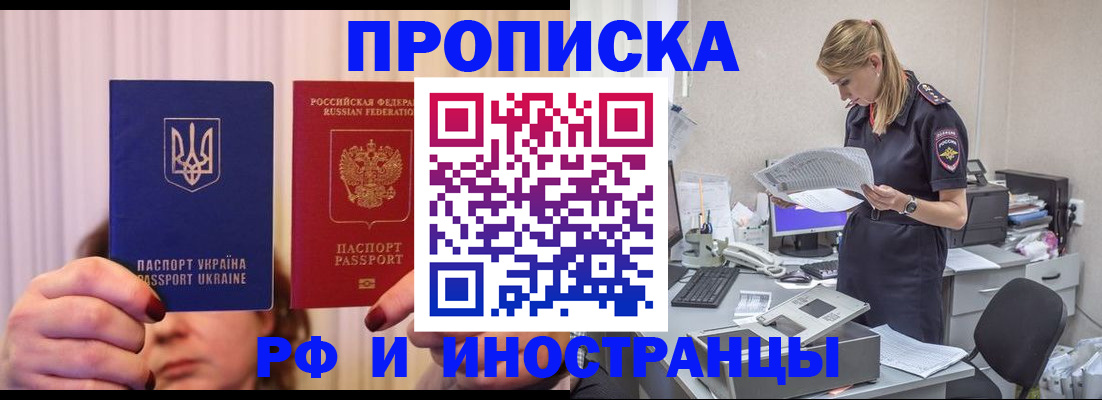 временная регистрация госуслуги в Тюменской области