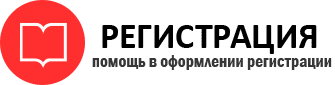 прописка в Тюменской области id632177
